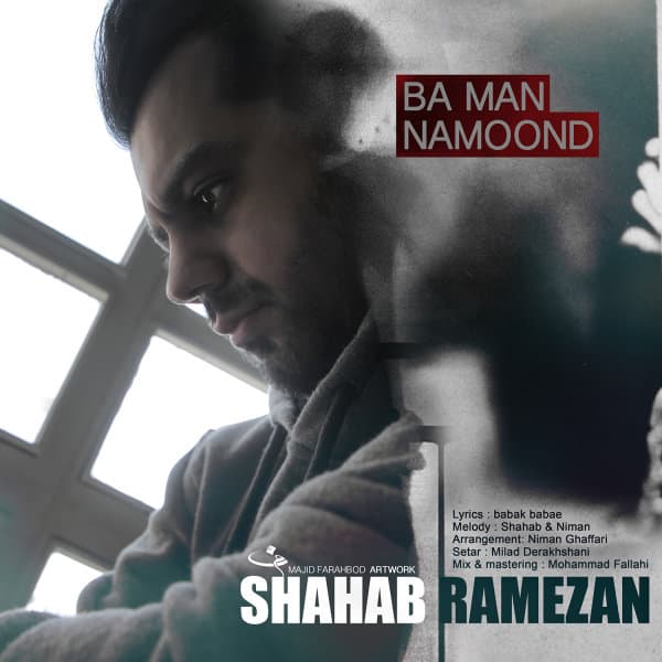 Ba Man Namoond · Shahab Ramezan