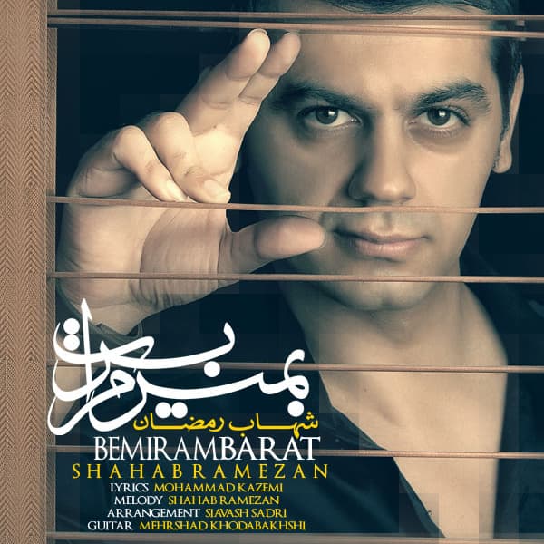 Bemiram Barat · Shahab Ramezan