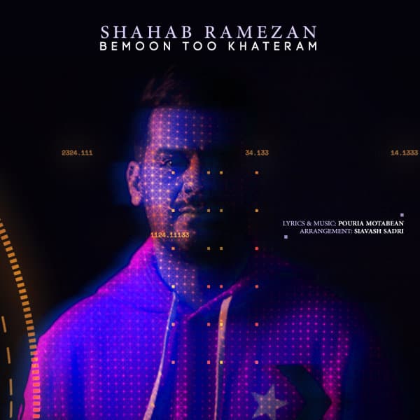 Bemoon Too Khateram · Shahab Ramezan