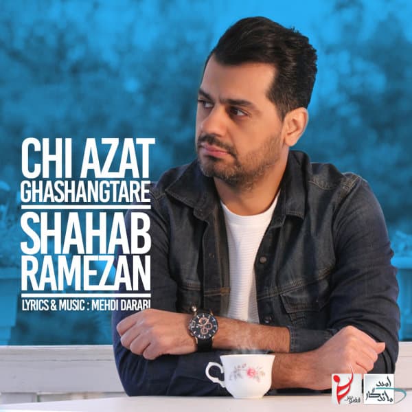 Chi Azat Ghashangtare · Shahab Ramezan