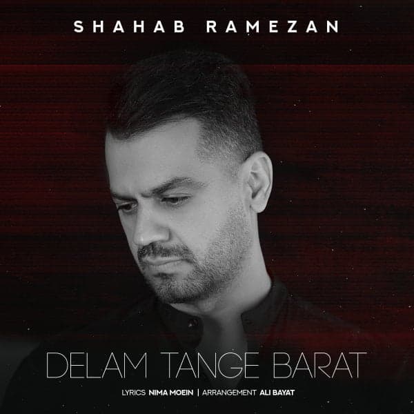 Delam Tange Barat · Shahab Ramezan