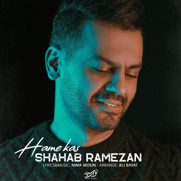 Hamekas · Shahab Ramezan