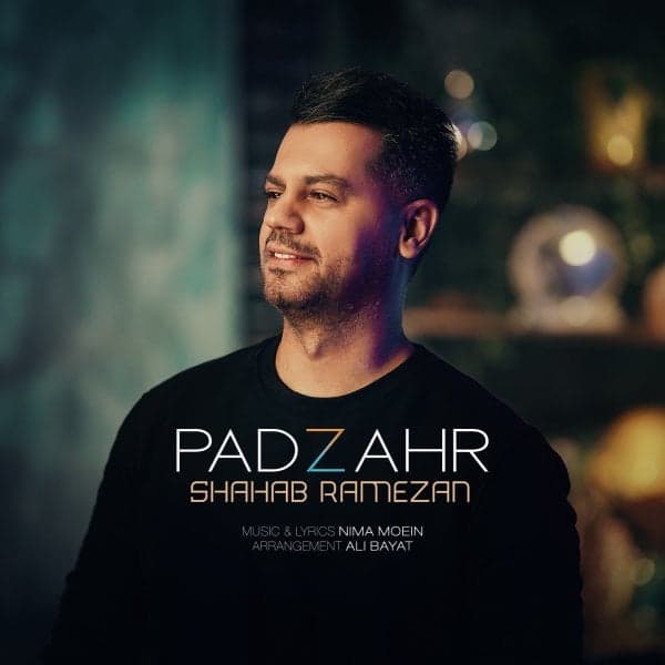 Padzahr · Shahab Ramezan