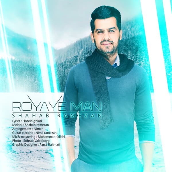 Royaye Man · Shahab Ramezan