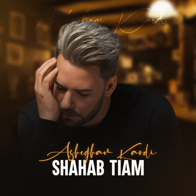 Ashegham Kardi · Shahab Tiam