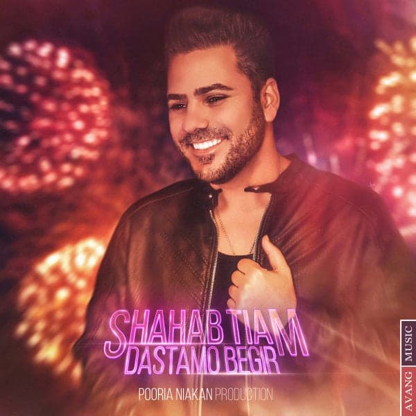 Dastamo Begir · Shahab Tiam