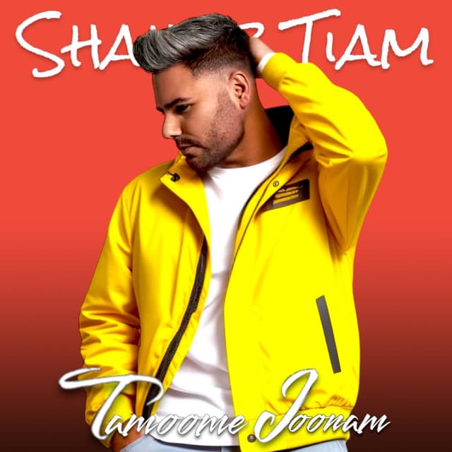 Tamoome Joonam · Shahab Tiam