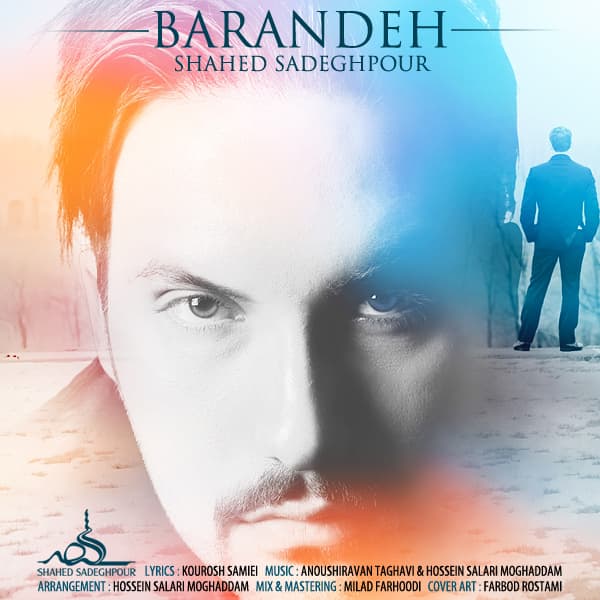 Barandeh · Shahed Sadeghpour