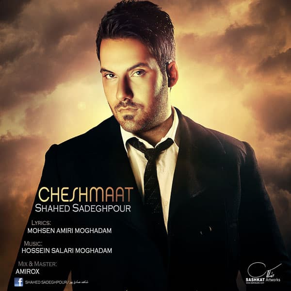 Cheshmat · Shahed Sadeghpour