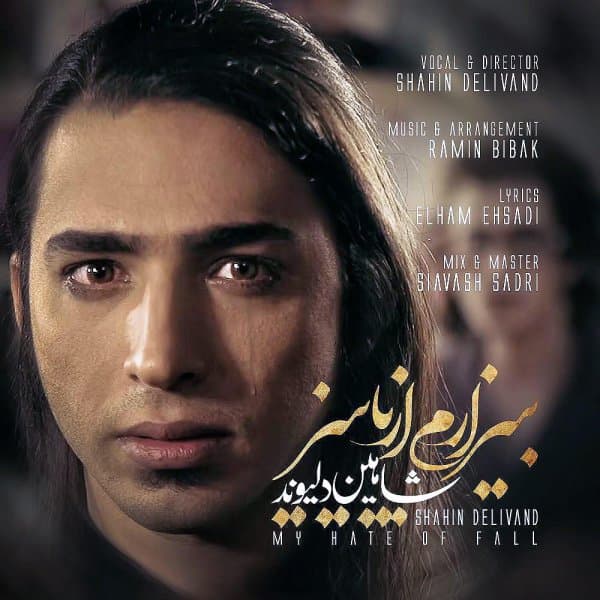 Bizaram Az Paeiz · Shahin Delivand