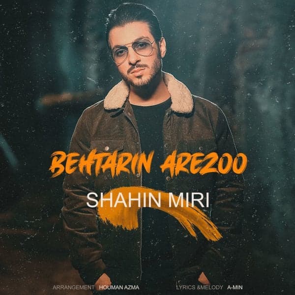 Behtarin Arezoo · Shahin Miri