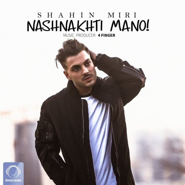 Nashnakhti Mano · Shahin Miri