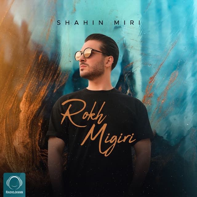 Rokh Migiri · Shahin Miri