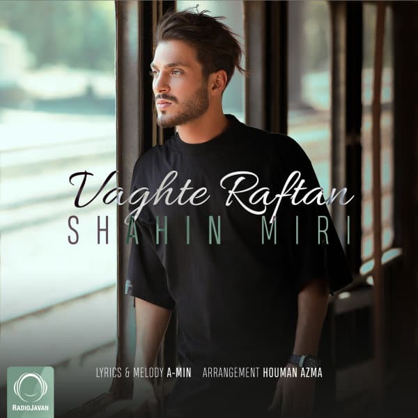 Vaghte Raftan · Shahin Miri