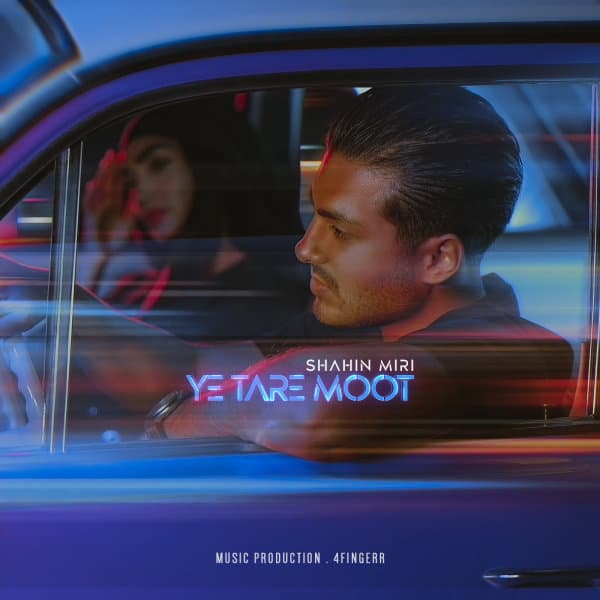 Ye Tare Moot · Shahin Miri