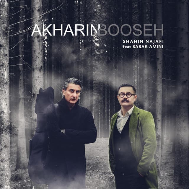 Akharin Booseh · Shahin Najafi & Babak Amini