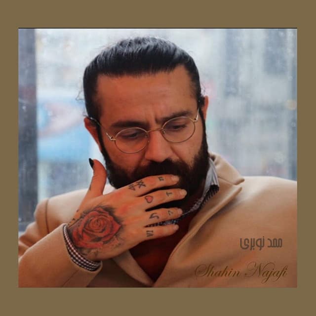 Mammad Nobari (Live Performance) · Shahin Najafi