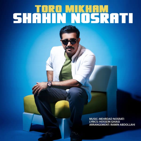 Toro Mikham · Shahin Nosrati