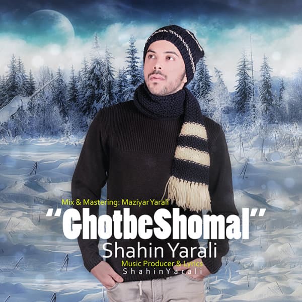 Ghotbe Shomal · Shahin Yarali