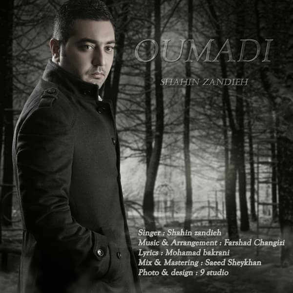 Oumadi · Shahin Zandieh