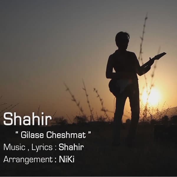 Gilase Cheshmat · Shahir