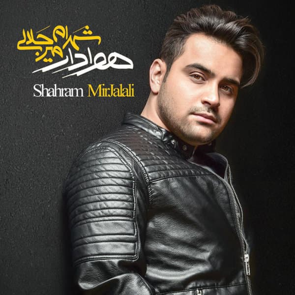 Havadar · Shahram Mirjalali