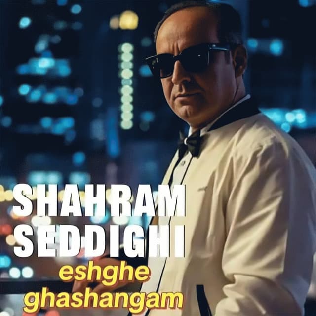 Eshghe Ghashangam · Shahram Seddighi