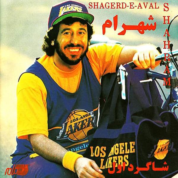 Chadori · Shahram Shabpareh