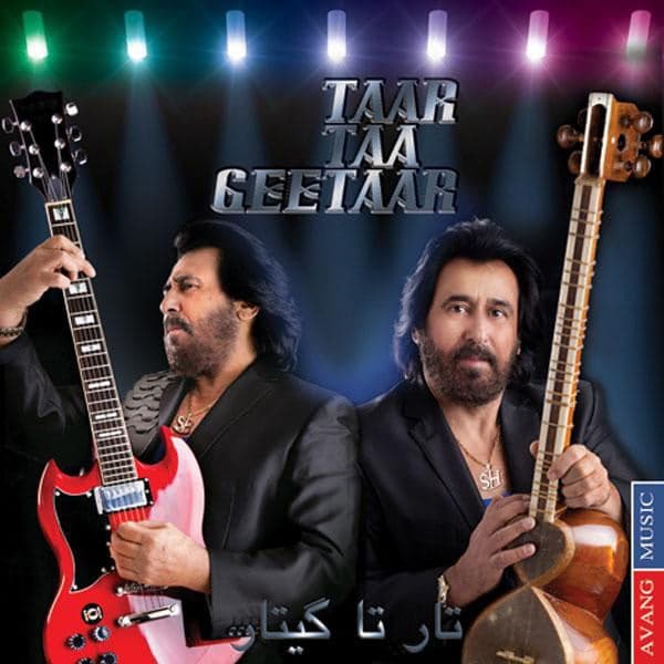 Kalagha, Del Mige, Gol Be Sar Aroos, Jaan Jaan · Shahram Shabpareh