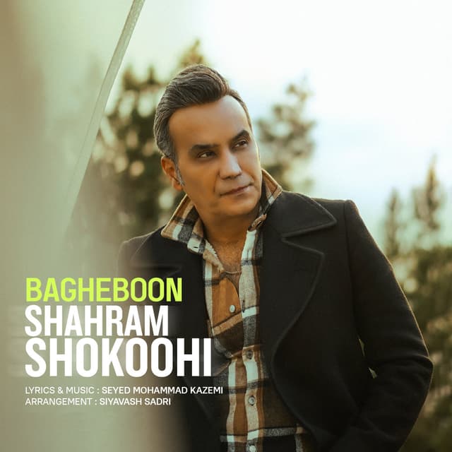 Bagheboon · Shahram Shokoohi