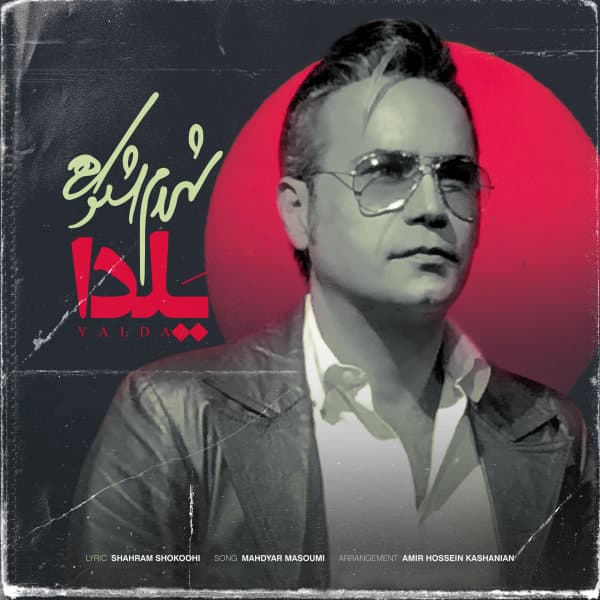 Yalda · Shahram Shokoohi