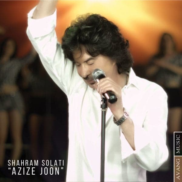 Azize Joon · Shahram Solati