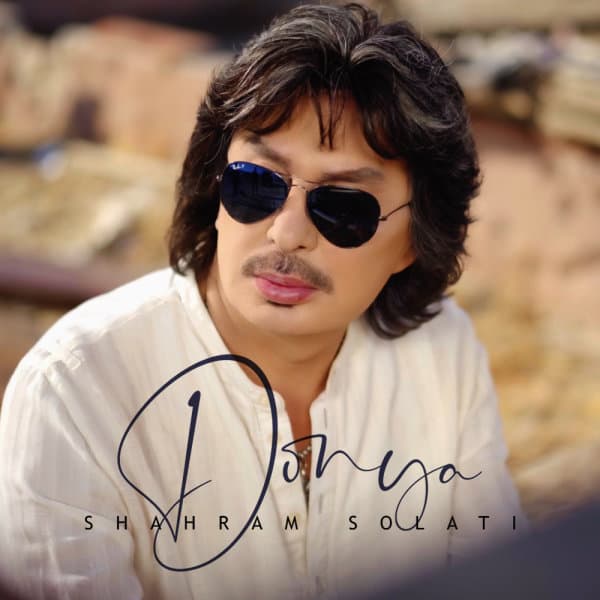 Donya · Shahram Solati