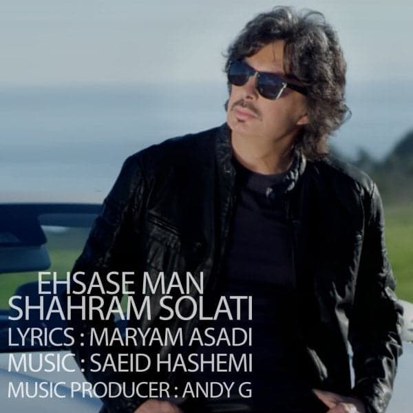 Ehsase Man · Shahram Solati