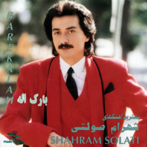 Mitarsam · Shahram Solati