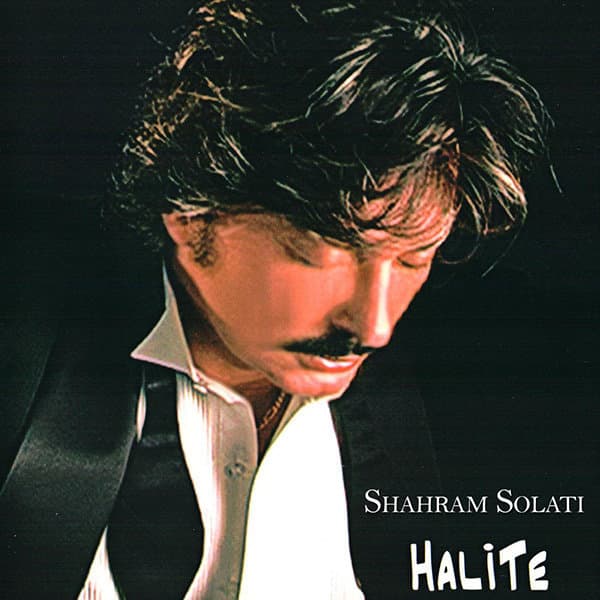 Yeh Rize · Shahram Solati