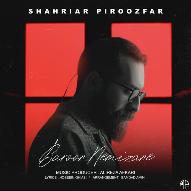Baroon Nemizane · Shahriar Piroozfar