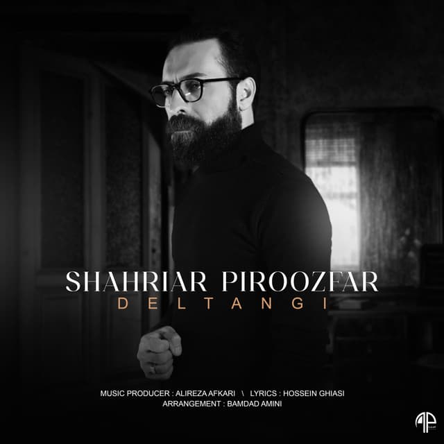 Deltangi · Shahriar Piroozfar