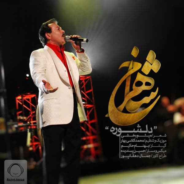 Delshooreh · Shahrokh