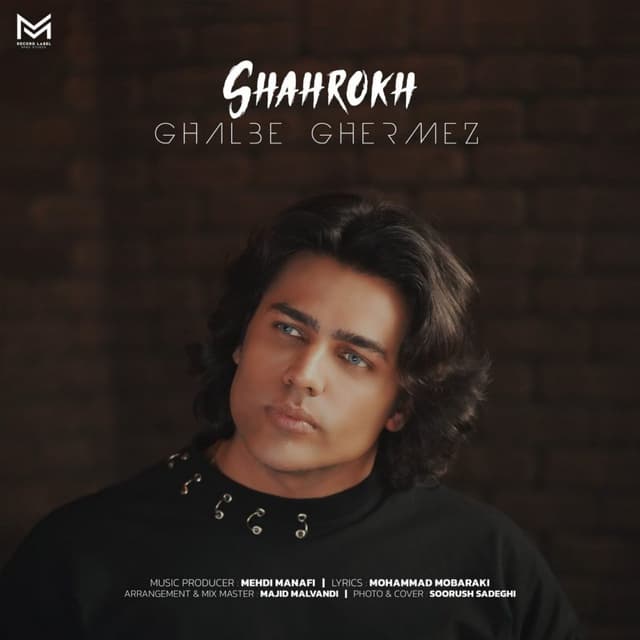 Ghalbe Ghermez · Shahrokhreal
