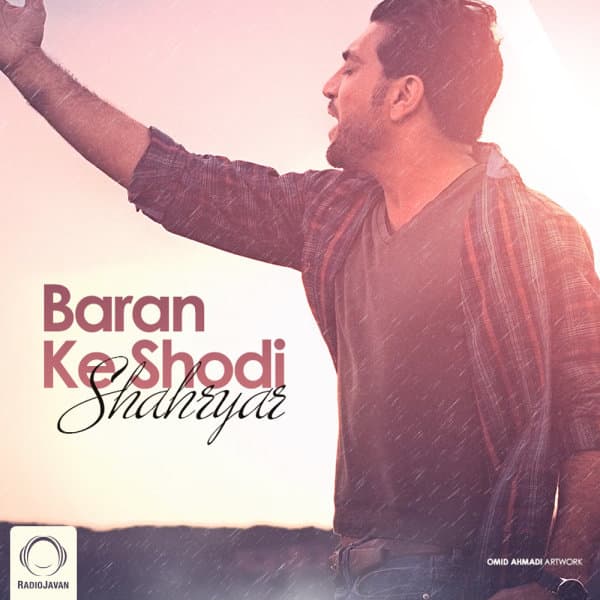 Baran Ke Shodi · Shahryar