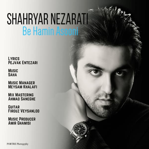 Be Hamin Asooni · Shahryar Nezarati