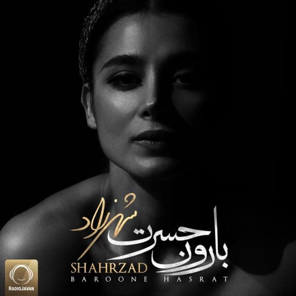 Baroone Hasrat · Shahrzad