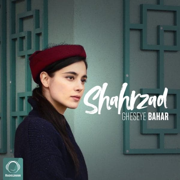 Gheseye Bahar · Shahrzad