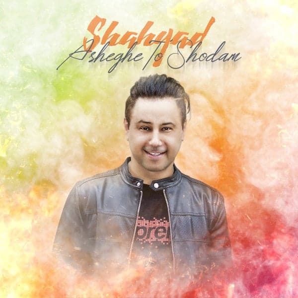 Asheghe To Shodam · Shahyad