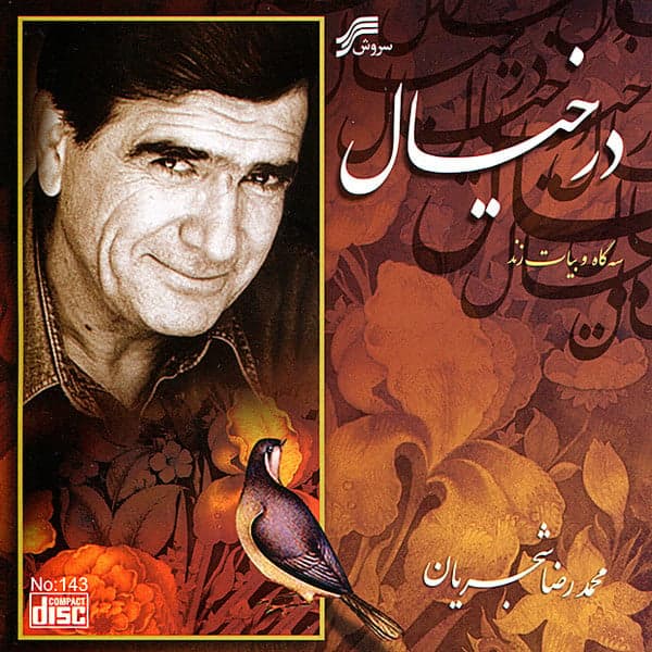 Dar Khiyal · Shajarian
