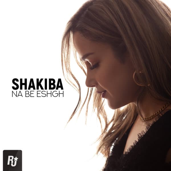 Na Be Eshgh · Shakibaa