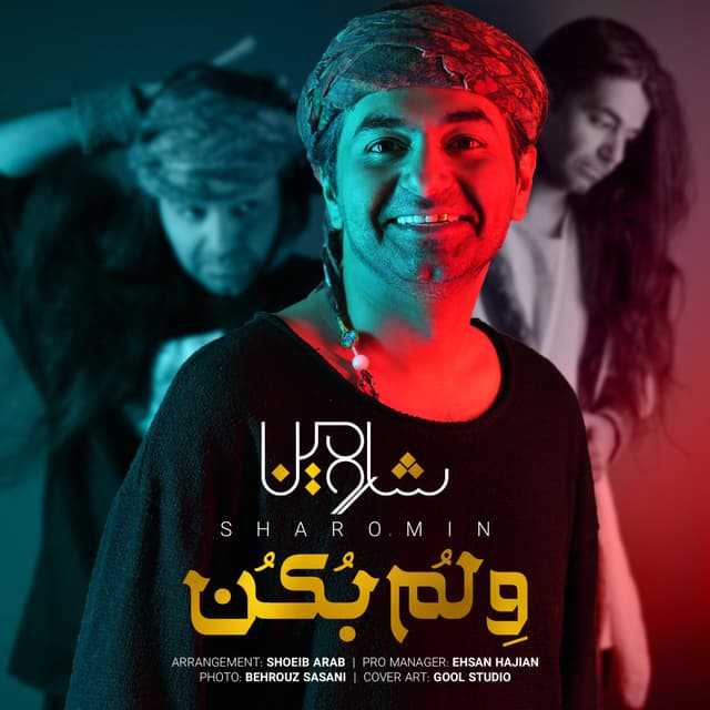 Velom Bokon · Sharomin