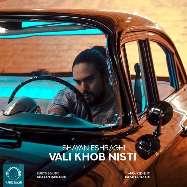 Vali Khob Nisti · Shayan Eshraghi
