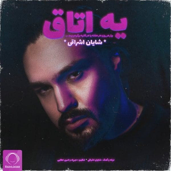 Ye Otagh · Shayan Eshraghi